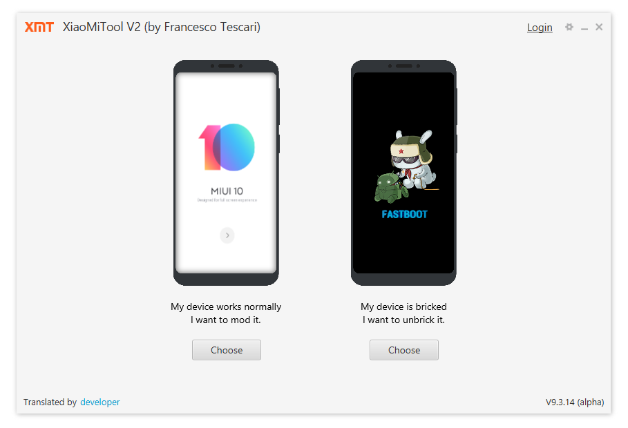 XiaoMiTool V2 image